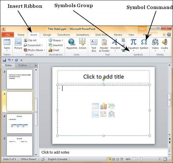 Microsoft PowerPoint 2010 中的特殊字符